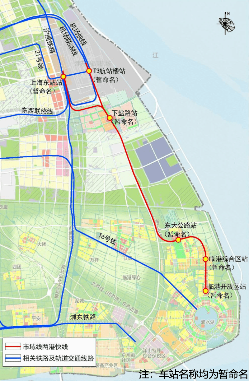 真快!两港快线(上海东站-t3航站楼-临港)启动勘察及设计招标