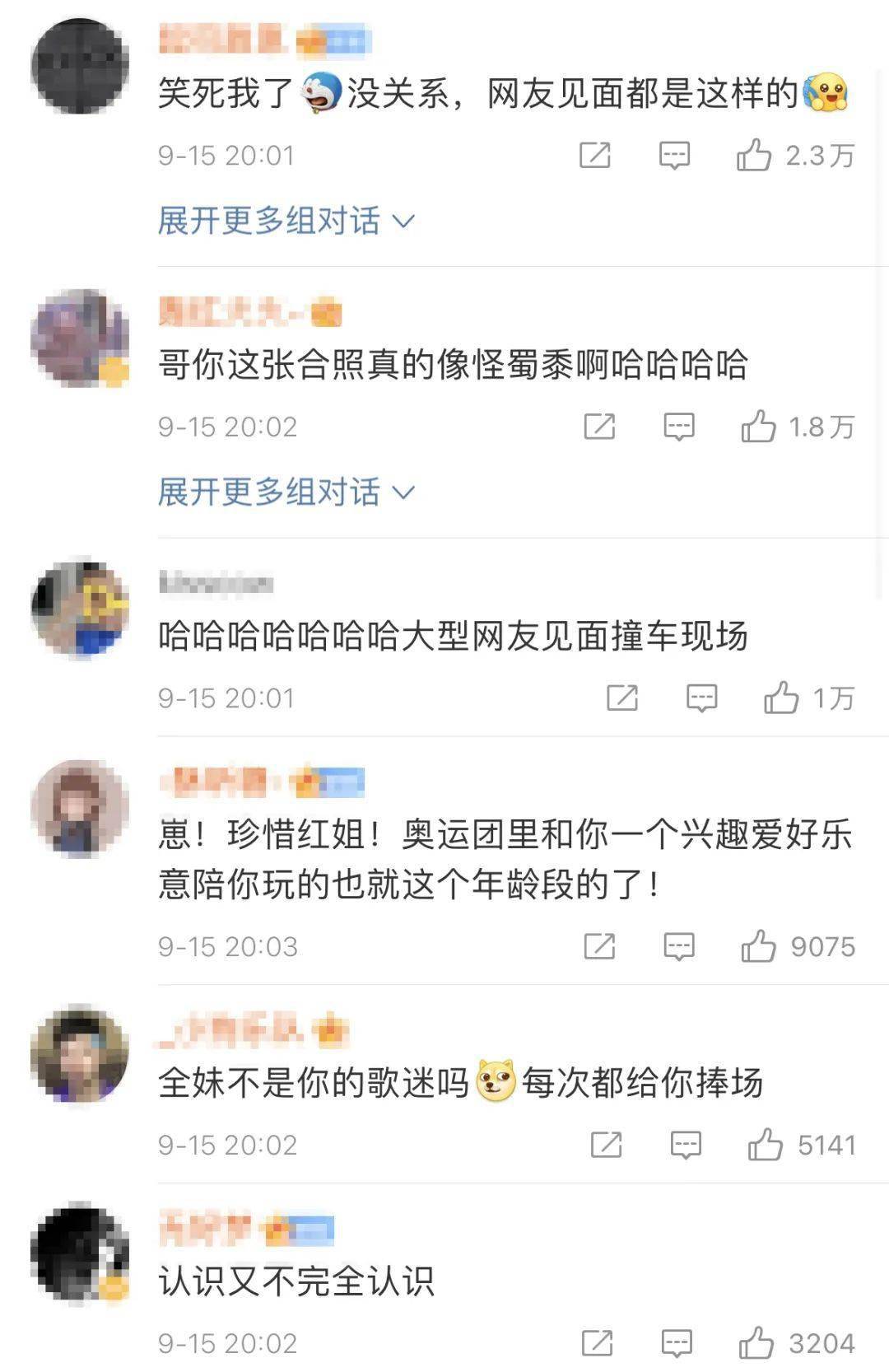 全红婵不认识许昕?"中年网友"许昕的滑铁卢时刻