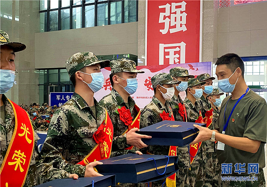 重庆秋季入伍首批新兵奔赴祖国各地