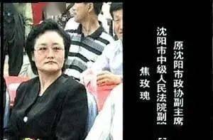 刘涌覆灭记:不可一世的罪犯,死刑变死缓,最终注射死刑