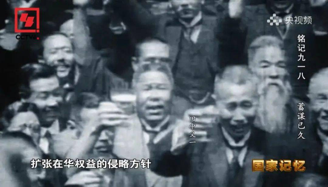 东方会议"日本举行了由日本内阁首相1927年6月27日回到日本参加"东方