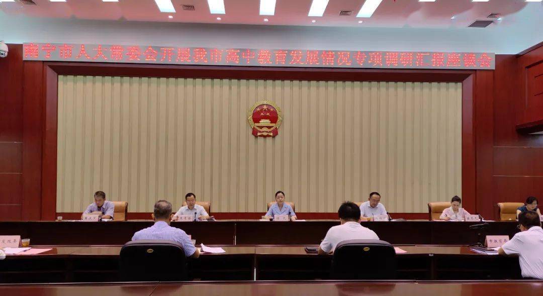 市二级巡视员郭维宁,市人大教科文卫委主任委员黄孝林,副主任潘志凡