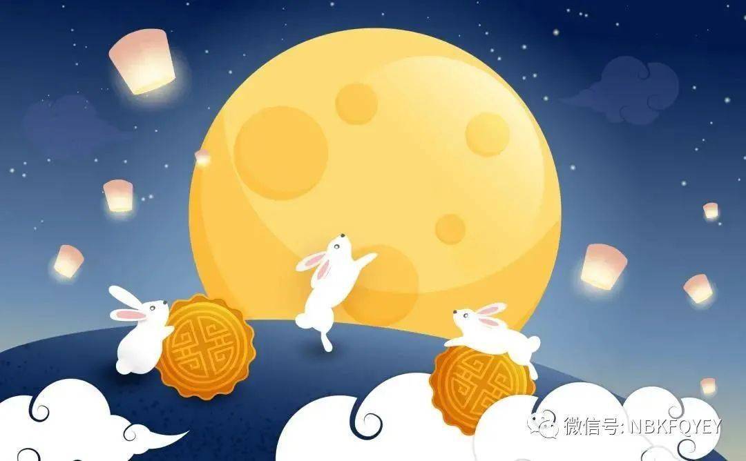 又叫月团,丰收饼,宫饼,团圆饼等"八月十五月儿圆,中