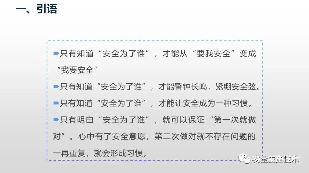 通报又是吊物砸人当场身亡站在吊物下方是严重的违章行为