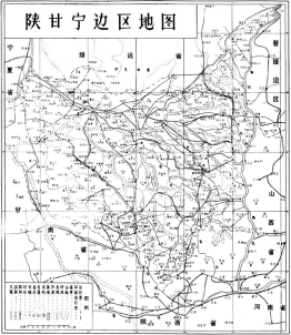 陕甘宁边区地图