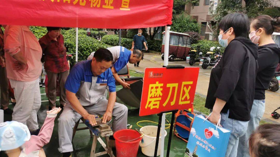 便民服务在身边—滕州市龙泉街道涵翠苑物业服务中心开展便民活动