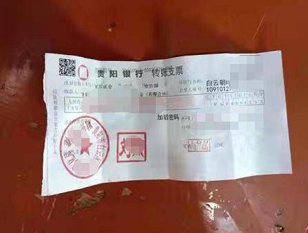 捡到574万转账支票!贵阳一环卫工人这样做