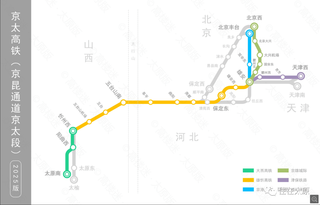 太忻经济带横空出世 太原,忻州将迎来协同联动发展