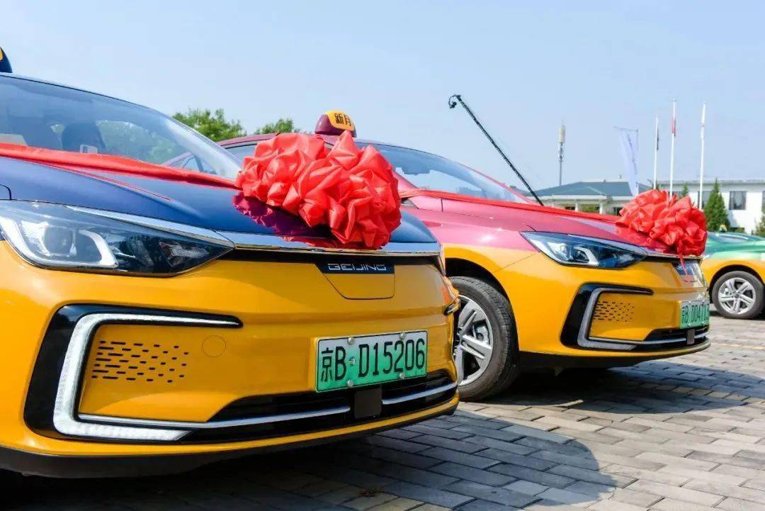 北京eu5快换版出租车交付,助力首都实现"双碳"目标