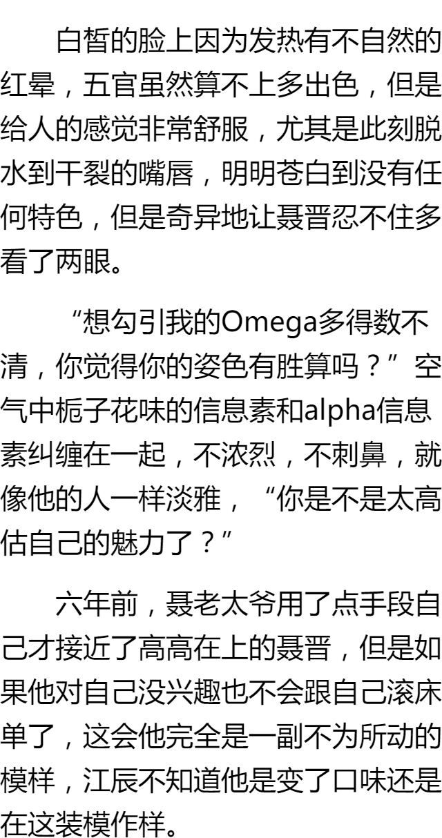 4:推一下我的完结文,《离婚没门》《谁说我要离婚》《omega带崽寻夫记