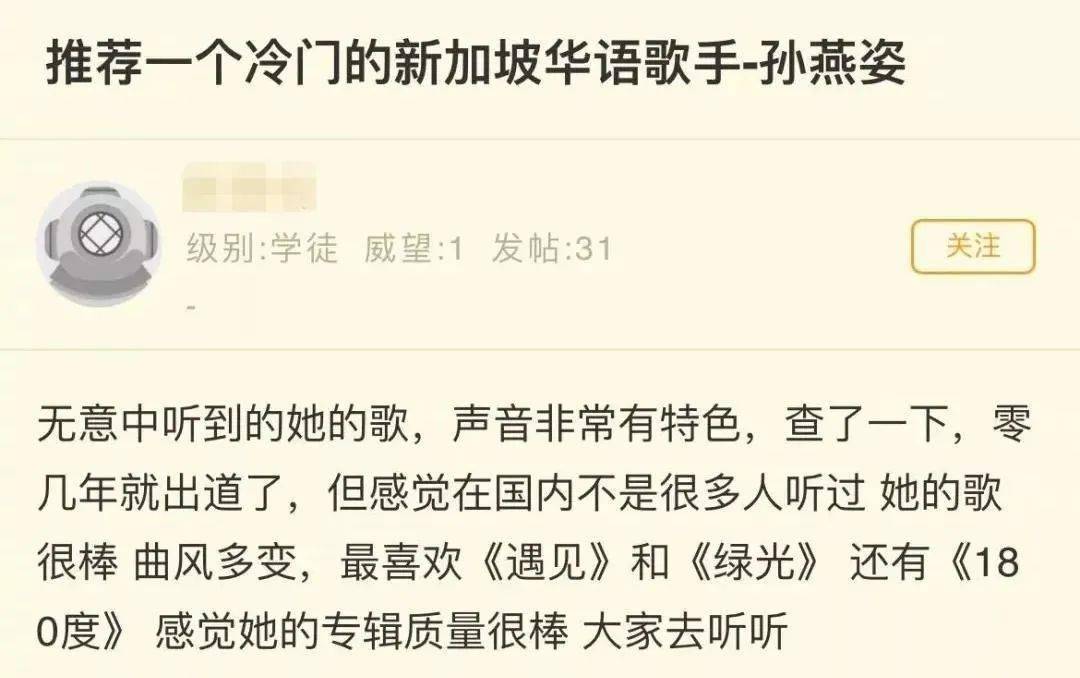 冷门歌手孙燕姿治愈过你的青春吗