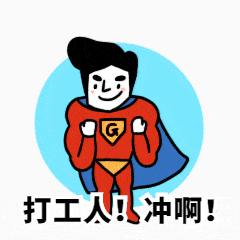 海量岗位,等你来投 参与|维护|建设|教育 最贴心最懂你的工会君!