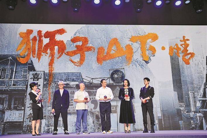 电视剧《狮子山下·情》《守城者》发布 影视庆祝香港回归25周年