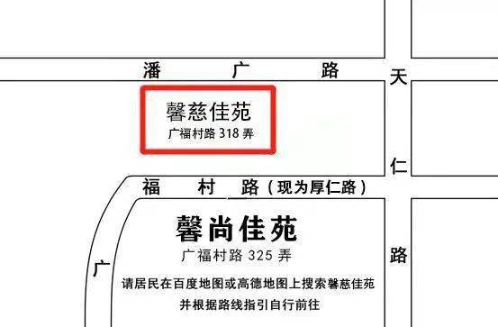 房型:二居室2套,三居室34套 名称:馨尚佳苑 地址:广福村路325弄 房型