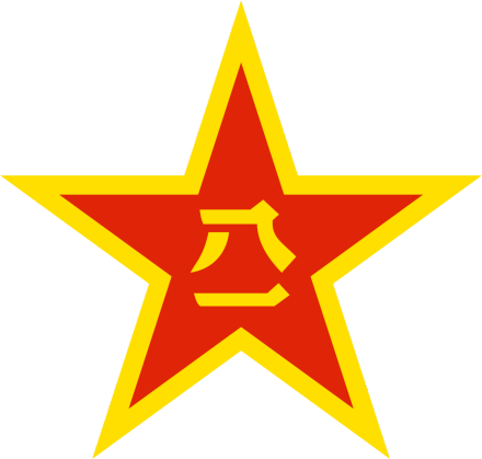 △中国人民解放军军徽