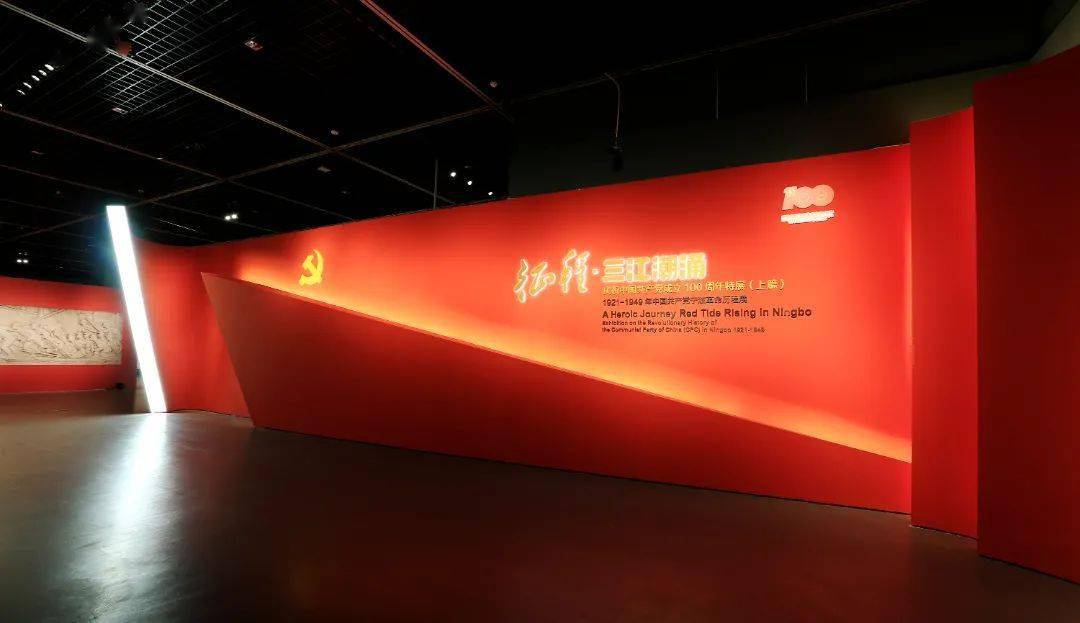 宁波博物馆