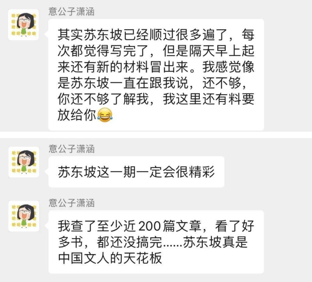 意外艺术招聘|来跟意公子一起写稿子吧