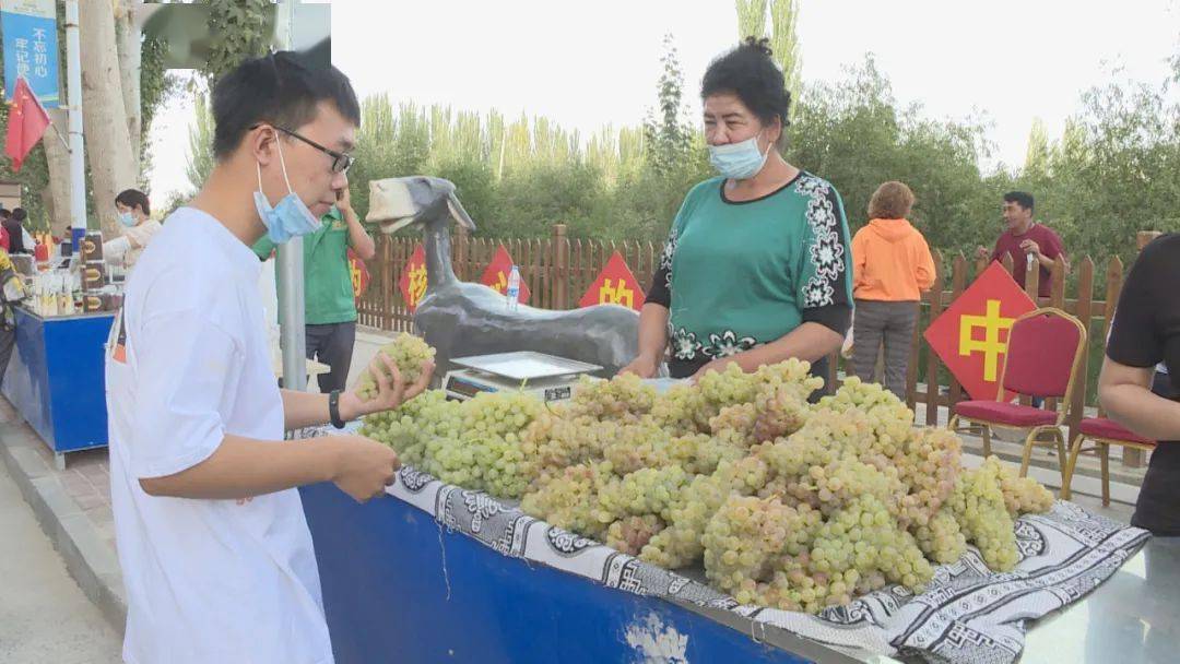 庆丰收,感党恩!若羌县举办中国农民丰收节庆祝活动