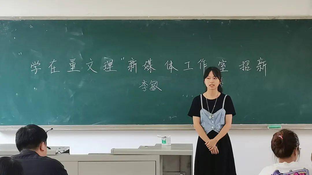 综合事务部部长:刘灿 李春春干事:石茗婧 邱琪雲 程国镇 王力宏 杨渝