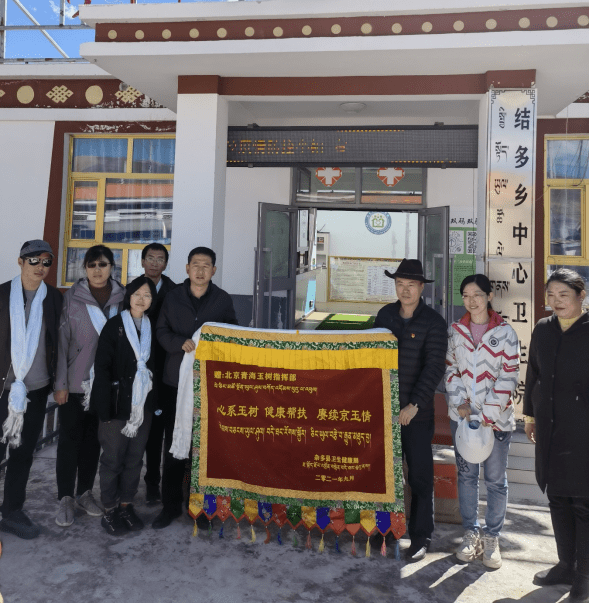 9月20日,北京援青医疗队马不停蹄奔赴杂多县巡诊,先后到达苏鲁乡山荣