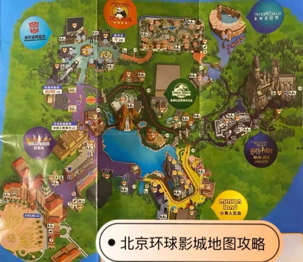 环球影城在哪里 来自搜狐网