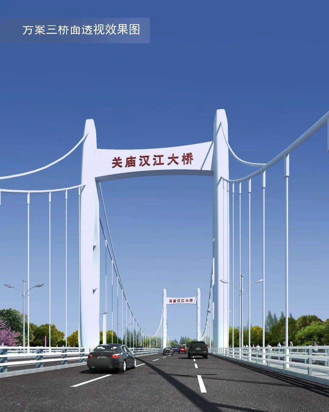 安康关庙汉江大桥改建工程即将实施