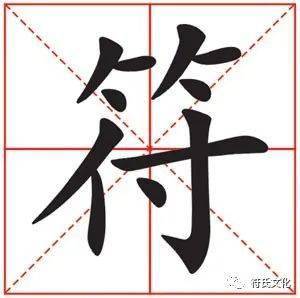 把"符小飞" 读成"付小费",让人啼笑皆非