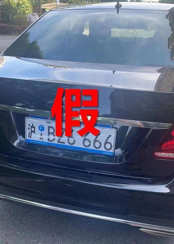 9月26日 有网友在微信群发照片称 "提前告别92式蓝色车牌, 迎来新式