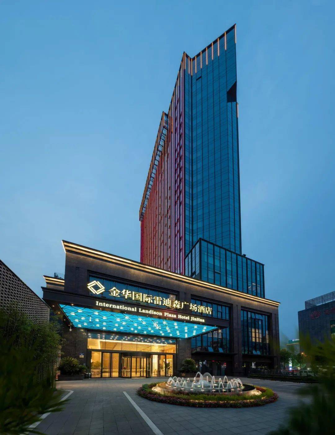 金华国际雷迪森广场酒店是按高星级标准设计改建装修的综合商务型