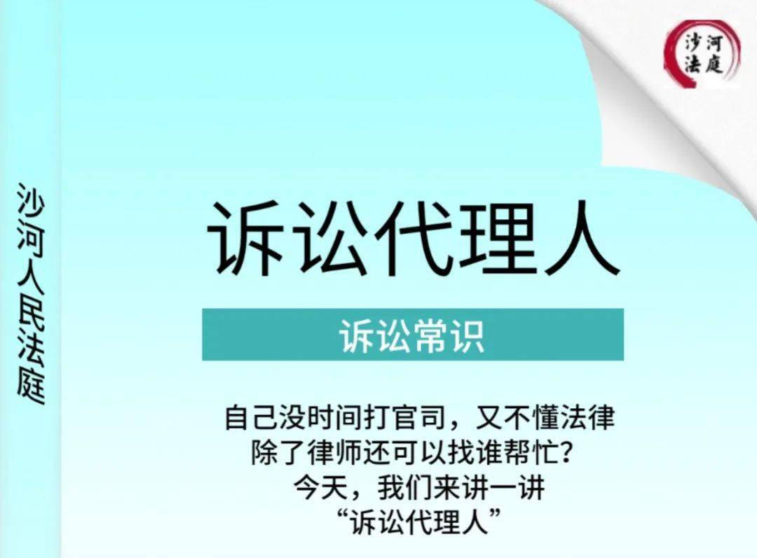 另外,法定代理还有一种特殊情况:法定代理人之间互相推诿代理责任的