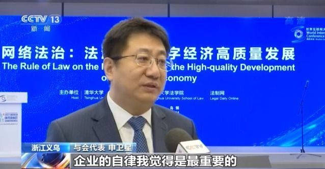 顶盖|前沿科技怎样实用化？世界互联网大会将新技术带入日常生活