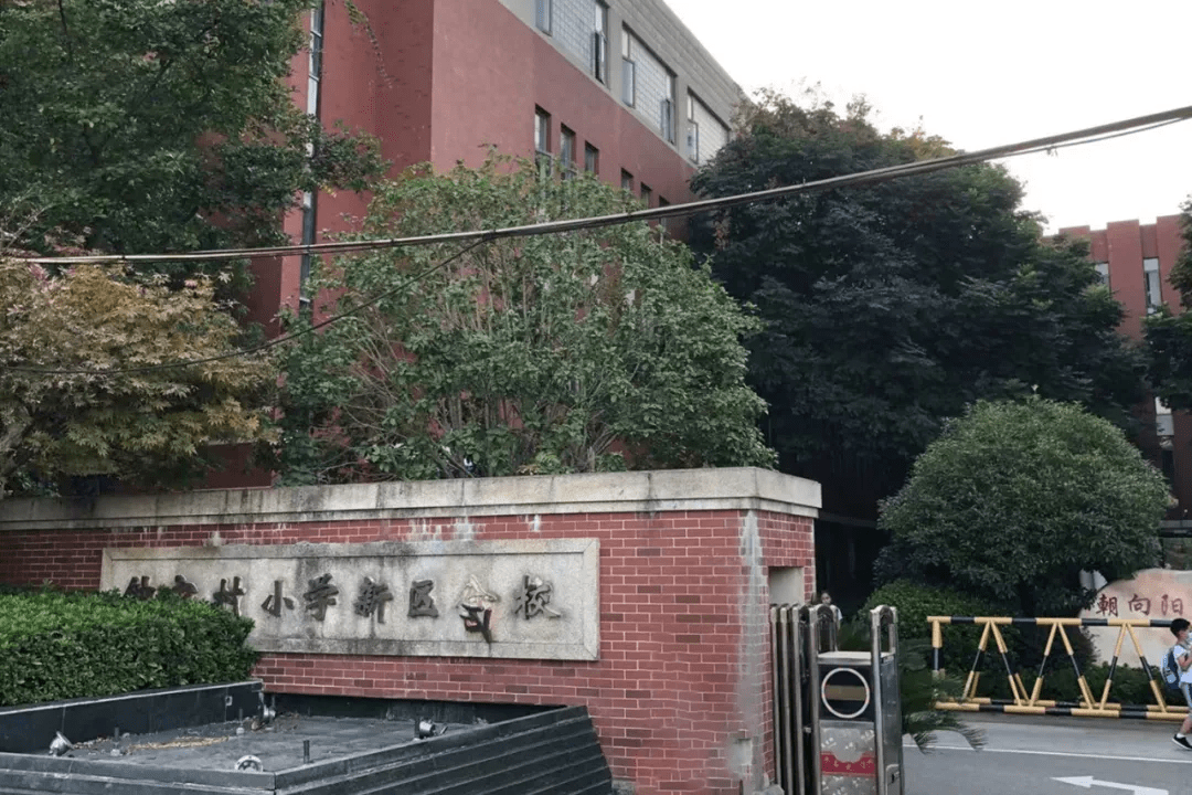 钟家村小学新区分校墨水湖中学(在建)此外项目自带一所15班幼儿园,在1