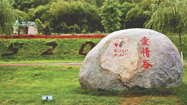 景城一体山水进城 建构城市爱的地标_绥芬河