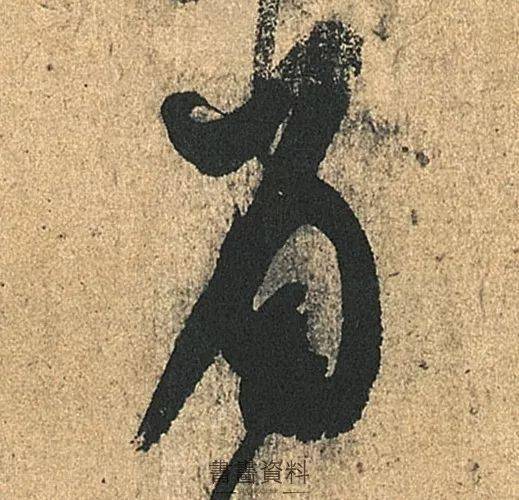 河南卫视出爆款,《墨舞中秋帖》太惊艳了!