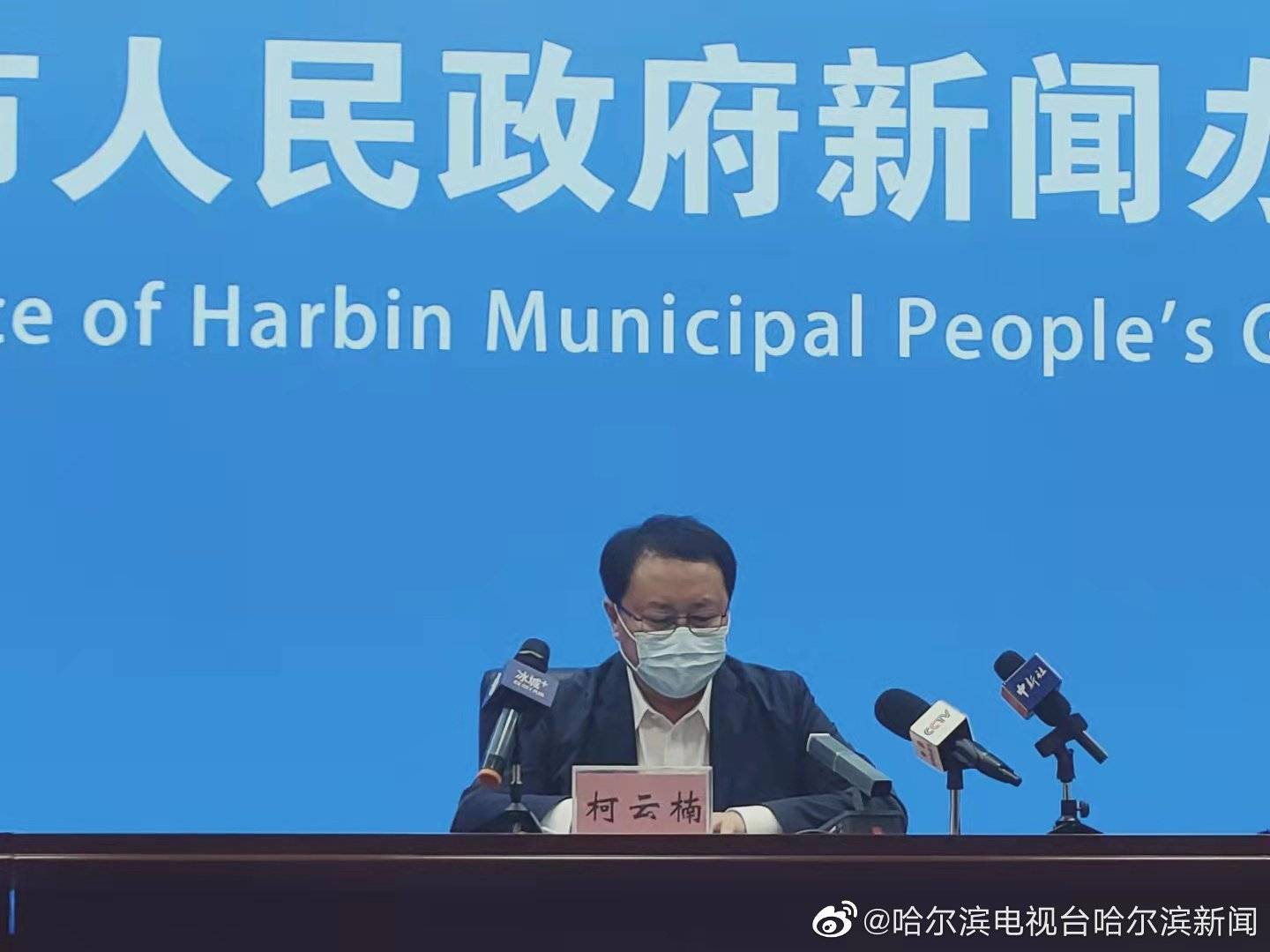 检测|哈尔滨昨日新增本土新冠肺炎确诊病例8例 其中1例重型 详情公布