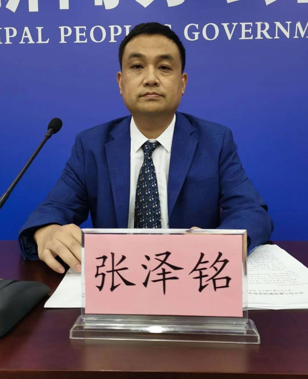 市气象台副台长张泽铭我们在天气预报中常常听到"一股冷空气今日将东