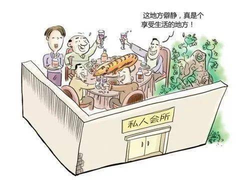 严禁接受管理服务对象宴请或者旅游,健身,娱乐等活动安排 06