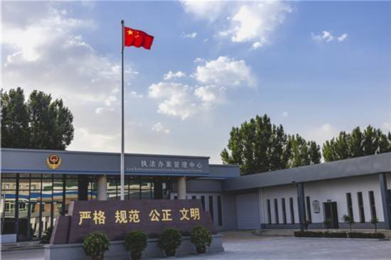 雄安公安全力打造一站式执法办案管理中心
