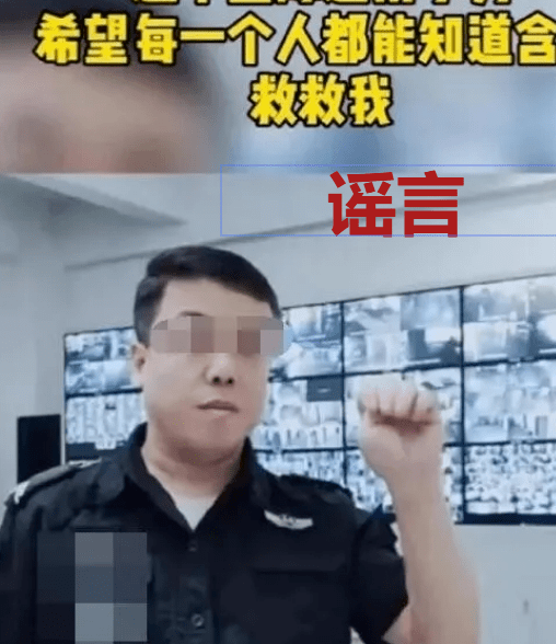 警示| 天津警方:"国际通用报警求助手势"千万别用!