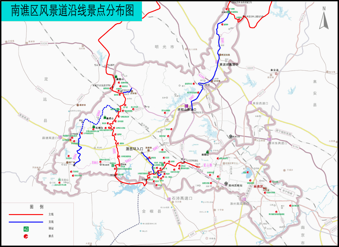 滁州江淮岭脊线南谯段欢迎您