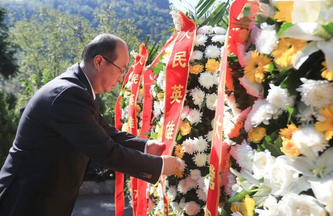 毕节市举行向英雄烈士敬献花篮仪式