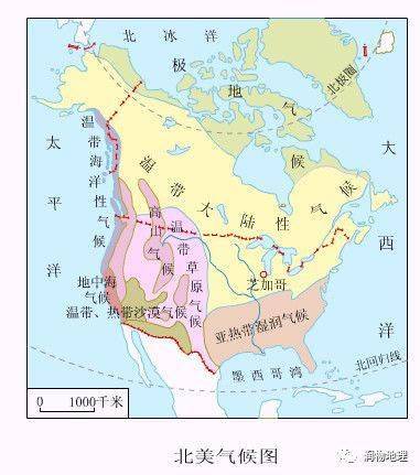 区域地理填图训练北美洲