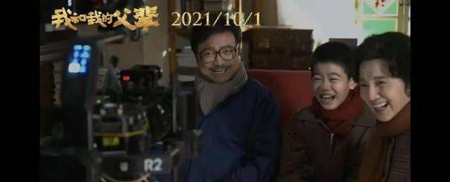 正在热映!《我和我的父辈》百位明星献礼祖国华诞!