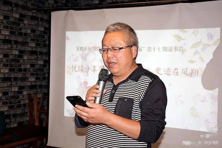凤翔区八旬老人周少波新书《寻觅·名人史迹在凤翔》正式发布!