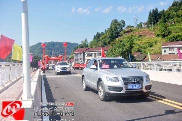 一桥飞架 两岸同歌 沅陵县北溶乡朱红溪大桥正式通车