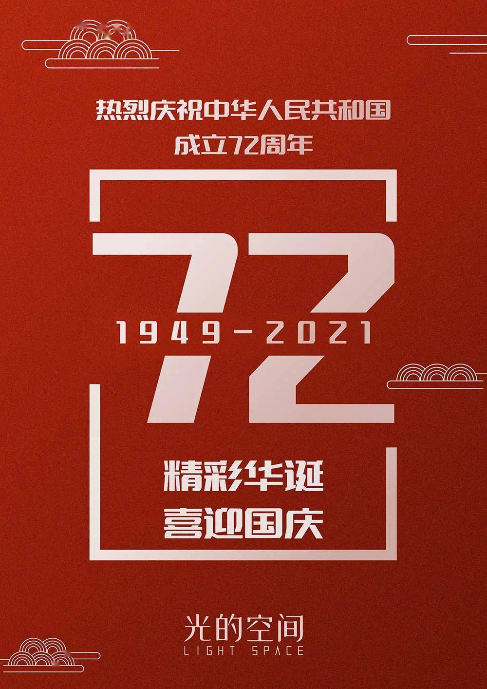 海报| 国庆最美书海报发布(二)_上海