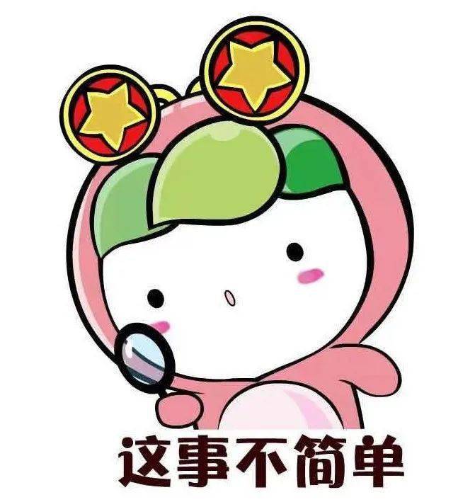 国旗做微信头像违法?警方回应_咸阳