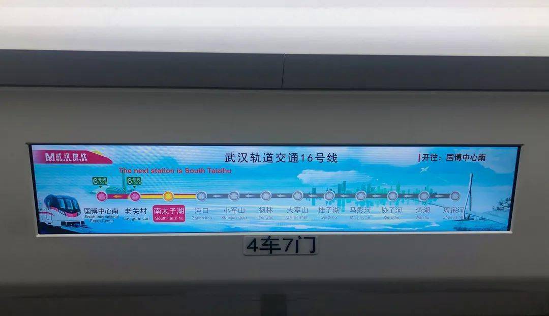 上百名乘客尝鲜武汉地铁16号线