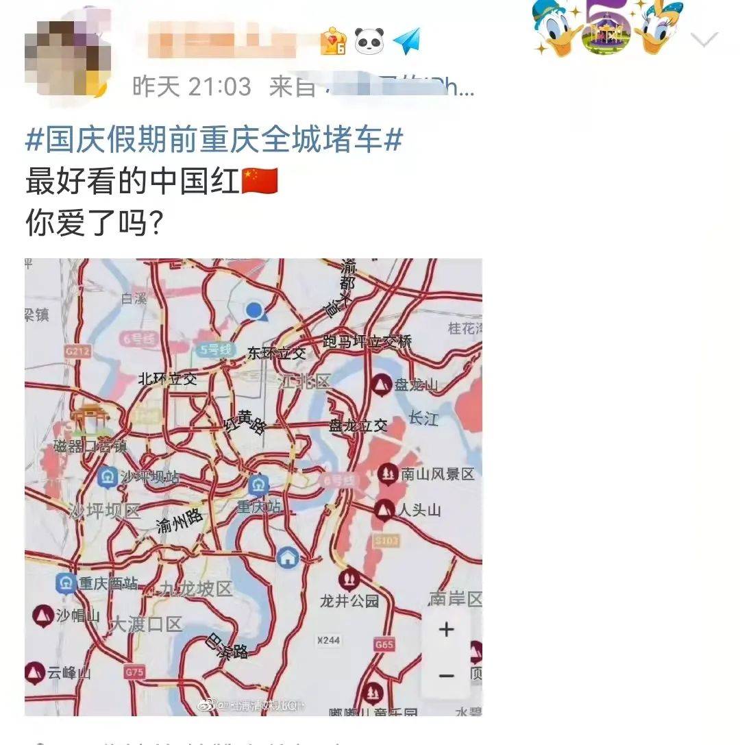 开心|去不了热门旅游项目？来看看这份“平替”攻略