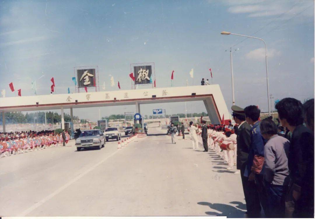 历史上的今天30年前安徽第一条高速公路合宁高速建成通车